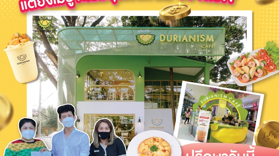 อยากมีรายได้เพิ่ม