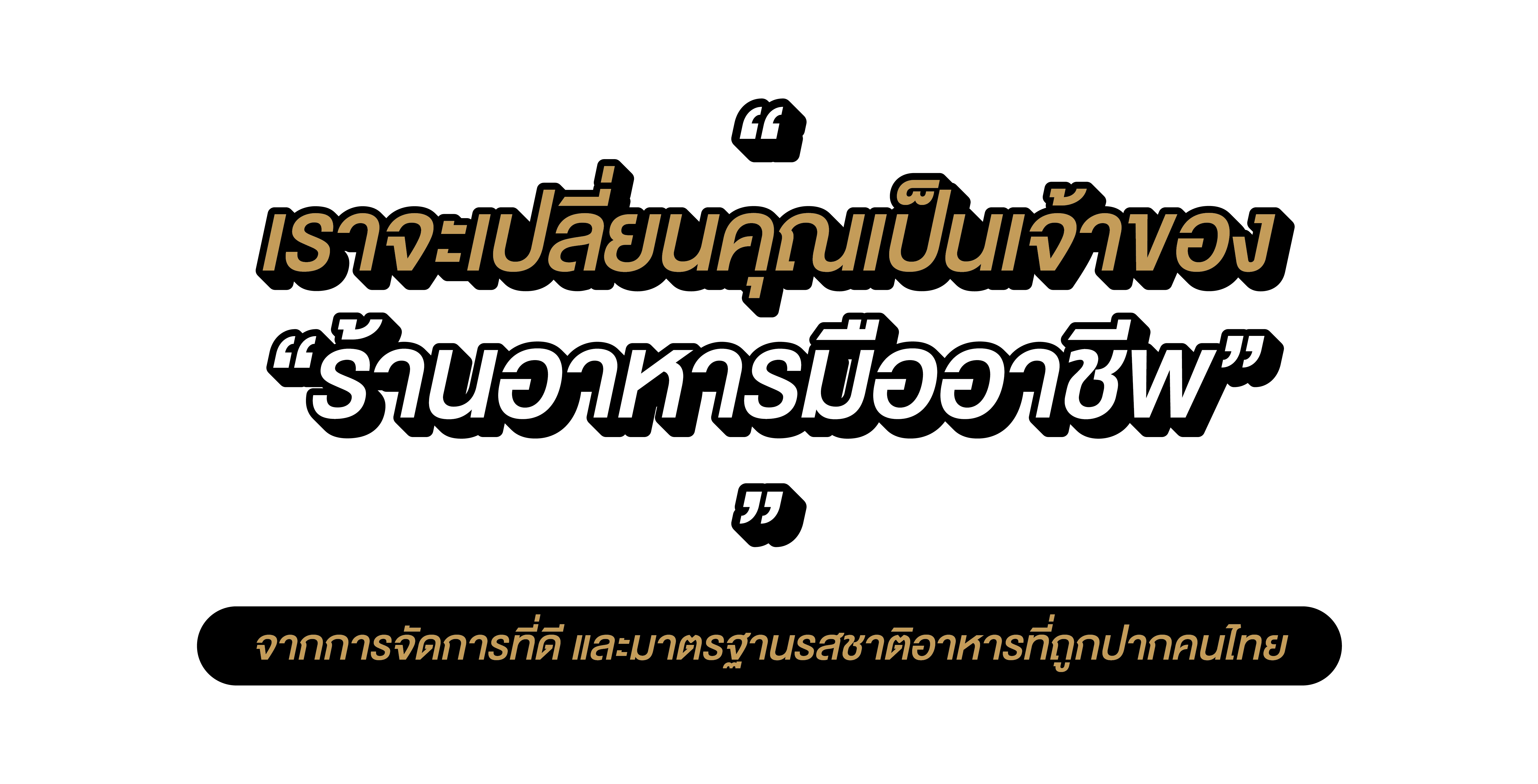 Nigiwai Web Test-D3 PNG-12