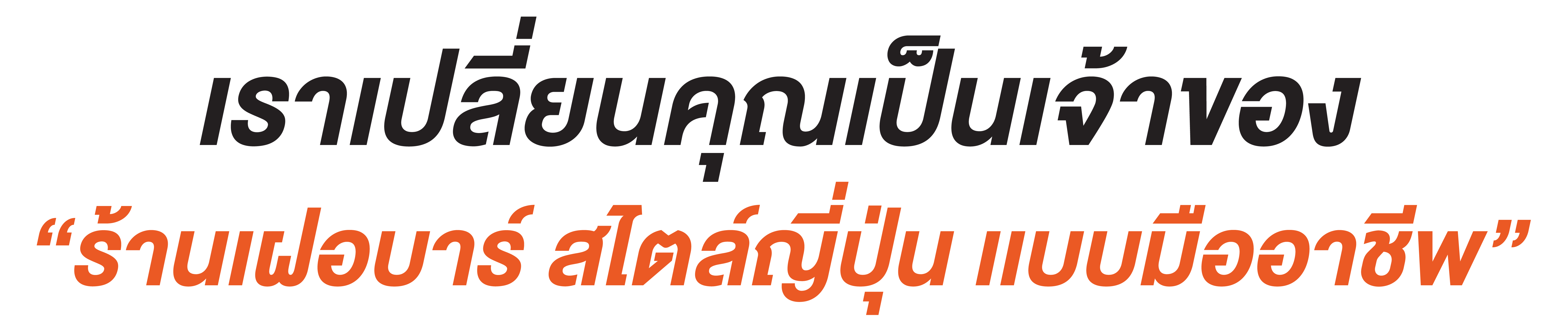 Web Viengviet_[Page 4] Head text