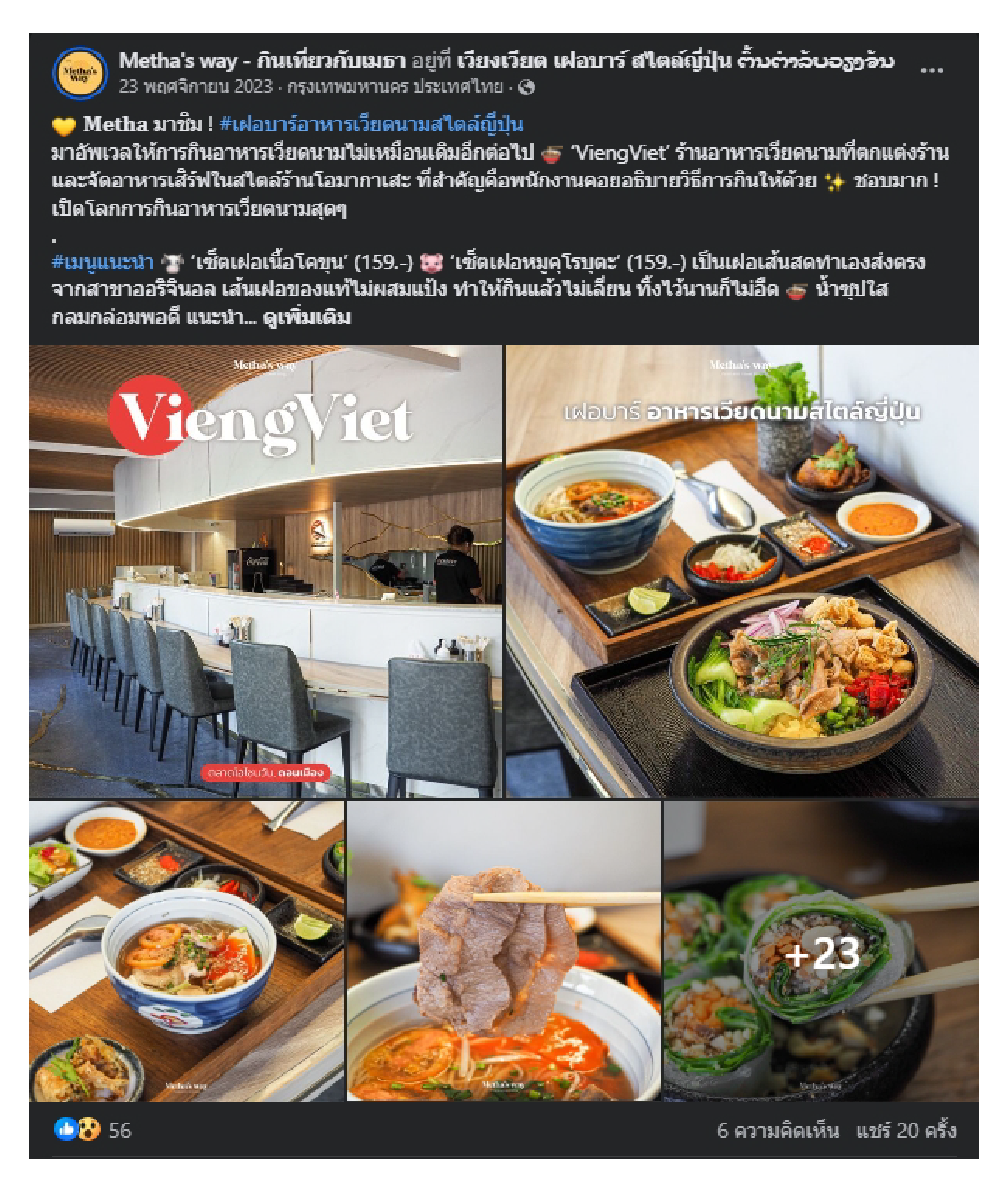 Web Viengviet_[Page 5] Review-21(1)