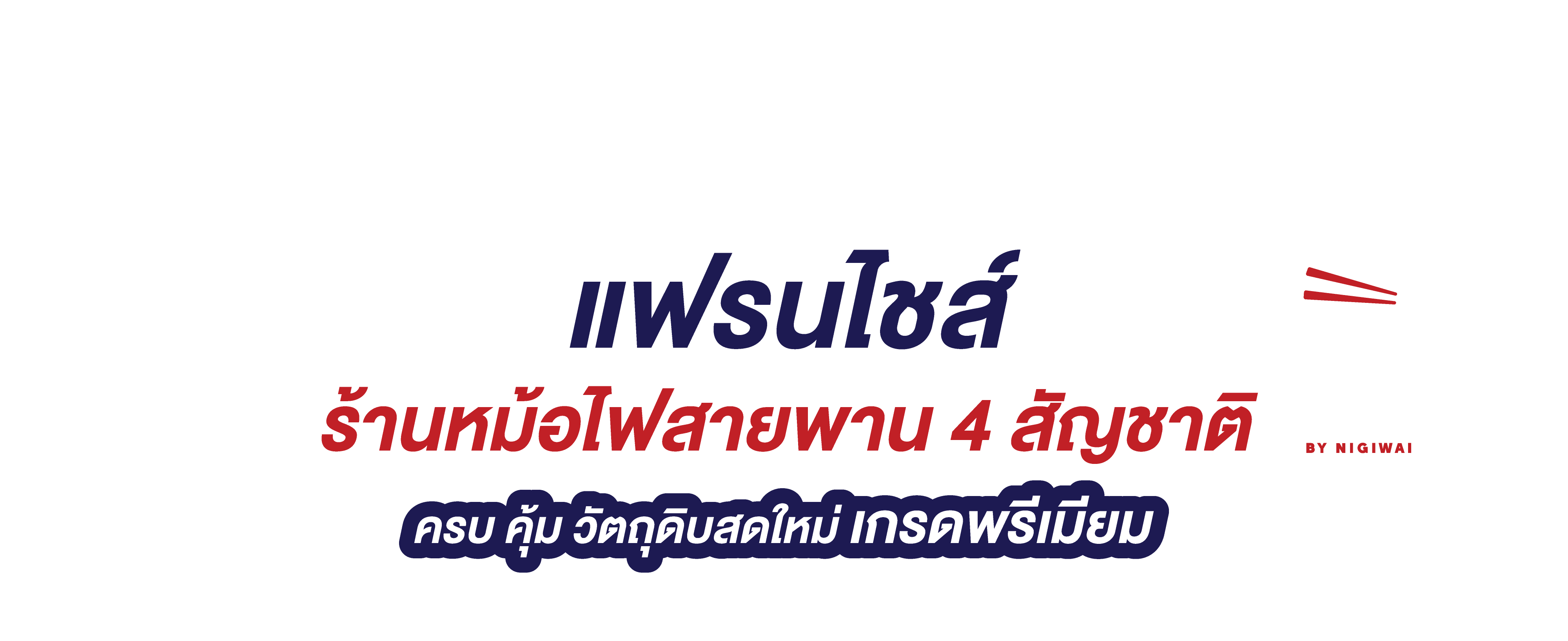 Banner-02 Banner-02